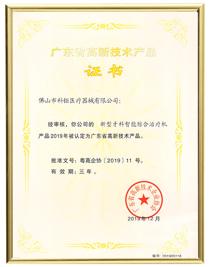 certificado04