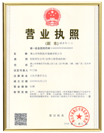 certificado03